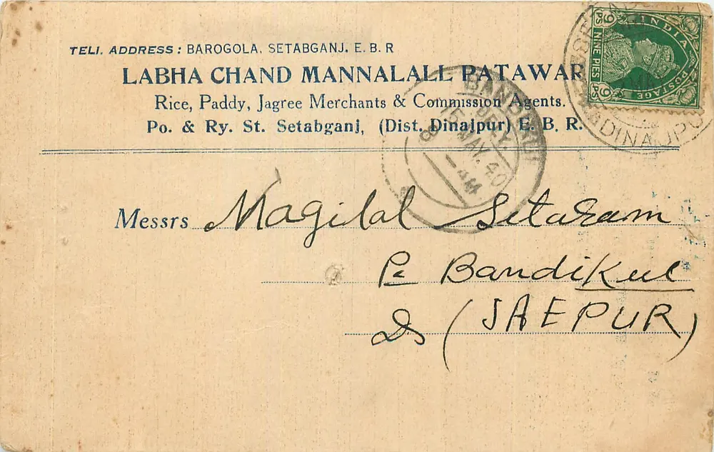Setabganj — Magilal Setaram, Bandikul (Jaipur) — Labha Chand Mannalall Patawar - Frente