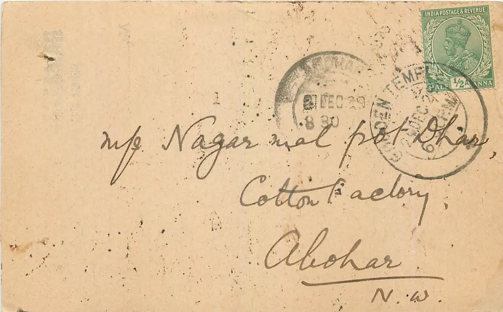 Nagar mal Cotton Factory — Allohar — Ramsaran Das & Bros., Katra Ahluwalia - Frente