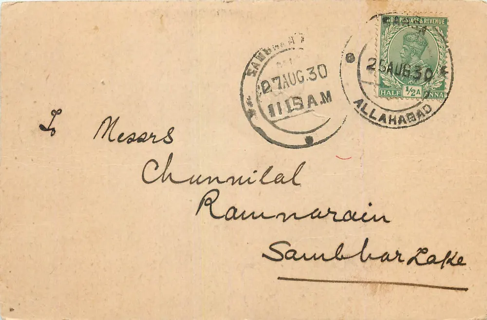 Allahabad — Jurisdição de Allahabad — editor desconhecido, número de série não visível - Frente