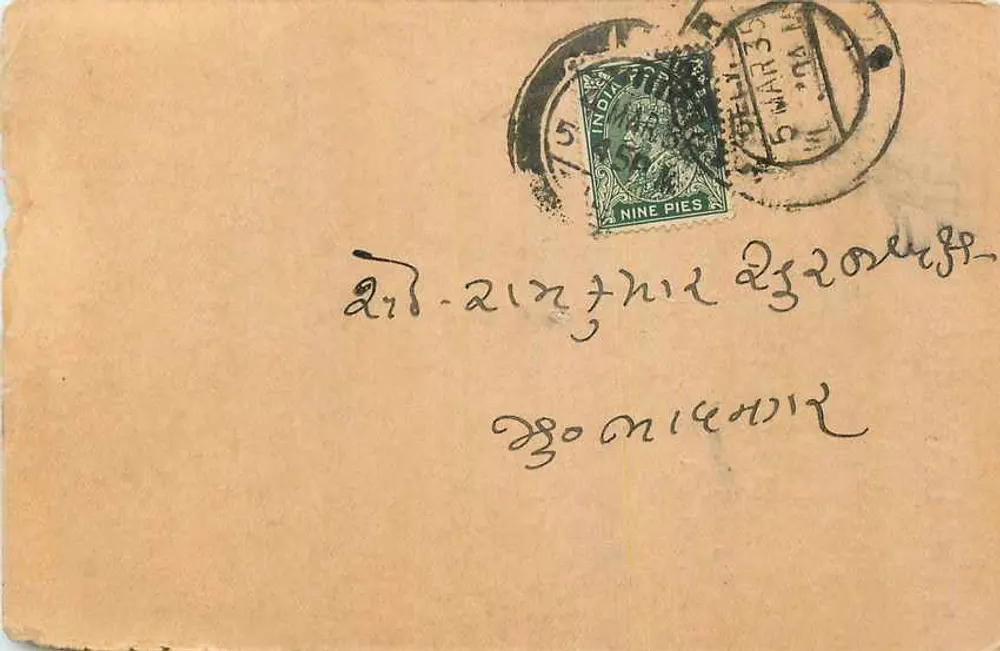 नादियाद — व्यापारिक पत्र — दि लक्ष्मी ऑयल मिल्स कंपनी - आगे