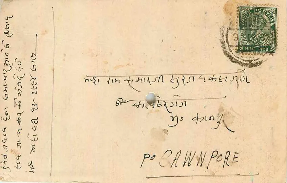 कानपूर — डेवनागरी लिपि में लिखी गई पोस्टकार्ड — एडिटर कनीराम पोकरमुल - आगे