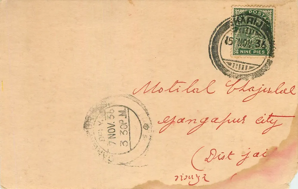 Motilal Chajjubul — Gangapur city — carta postal datada 15 de novembro de 1935 - Frente