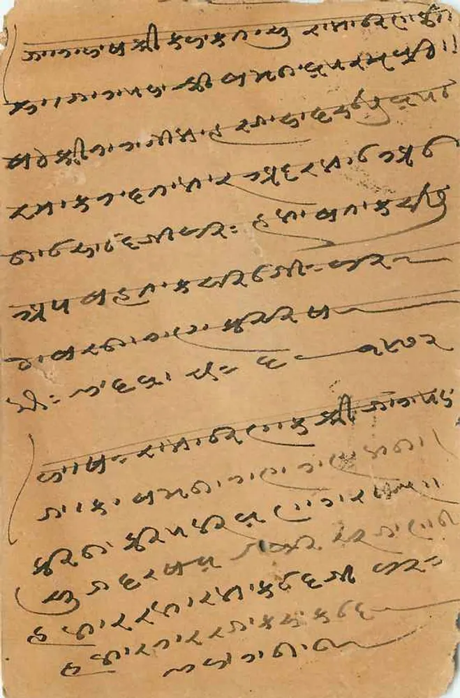 Cartão postal de Didwana — texto em escrita devanagari — selo e carimbos postais - Verso