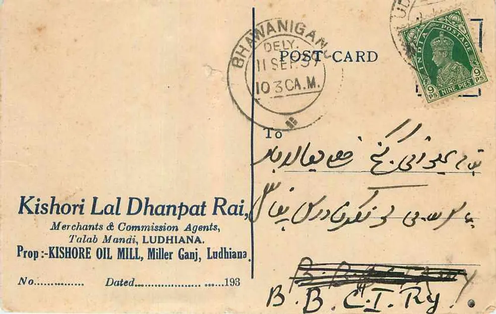 लुधियाना — व्यापारिक पोस्टकार्ड — किशोरी लाल धनपत राय, किशोर ऑयल मिल के एजेंट - आगे