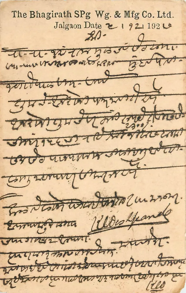 Jalgaon — correspondência comercial — The Bhagirath SPg. Wg. & Mfg. Co. Ltd. - Frente