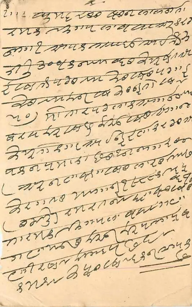 Carta postal de Bombaim — Bisanlal Sitaram Jeweller — editor indeterminado, número de série não visível - Frente