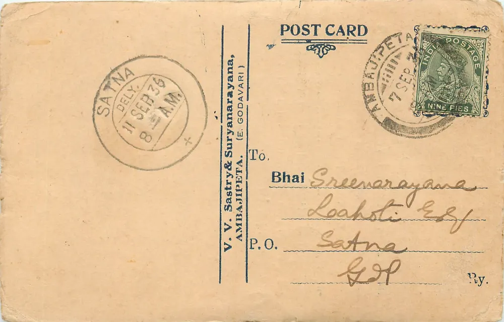 अम्बाजीपेटा — सूर्यनारायणा — 1936 के डेटेड पोस्टकार्ड - आगे
