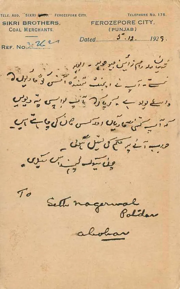 Abohar — Carta para Seth Nagerwal Poldar — Sikri Brothers, Ferozepore - Verso