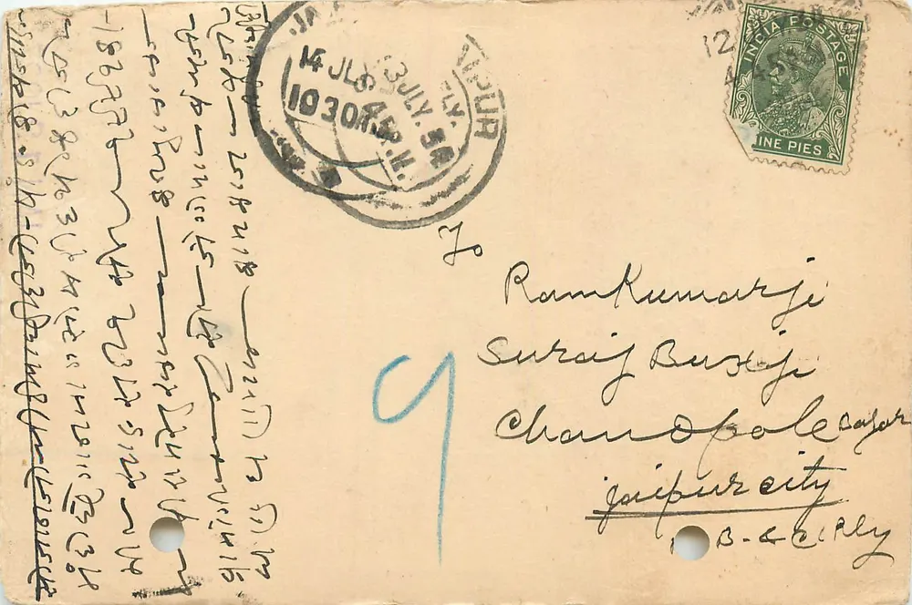 Jaipur — carta postal com texto em devanagari e escrita manuscrita — editor Rameshwardass, Jaipur City - Frente