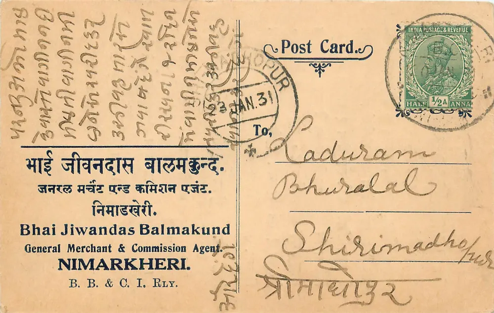 Nimarkheri — Bhai Jiwandas Balmakund, agente geral — carta postal indiana - Frente