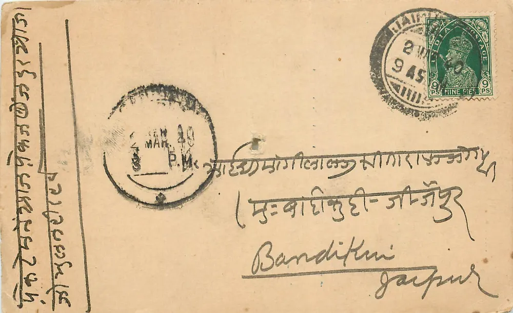 Banditkuni — Jaipur — editor Lachhiram Ramniwas, Johari Bazar - Frente