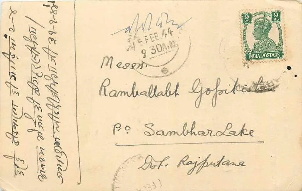 Lago de Sambhar — carta postal enviada de Meerut, Índia — editor não visível - Frente