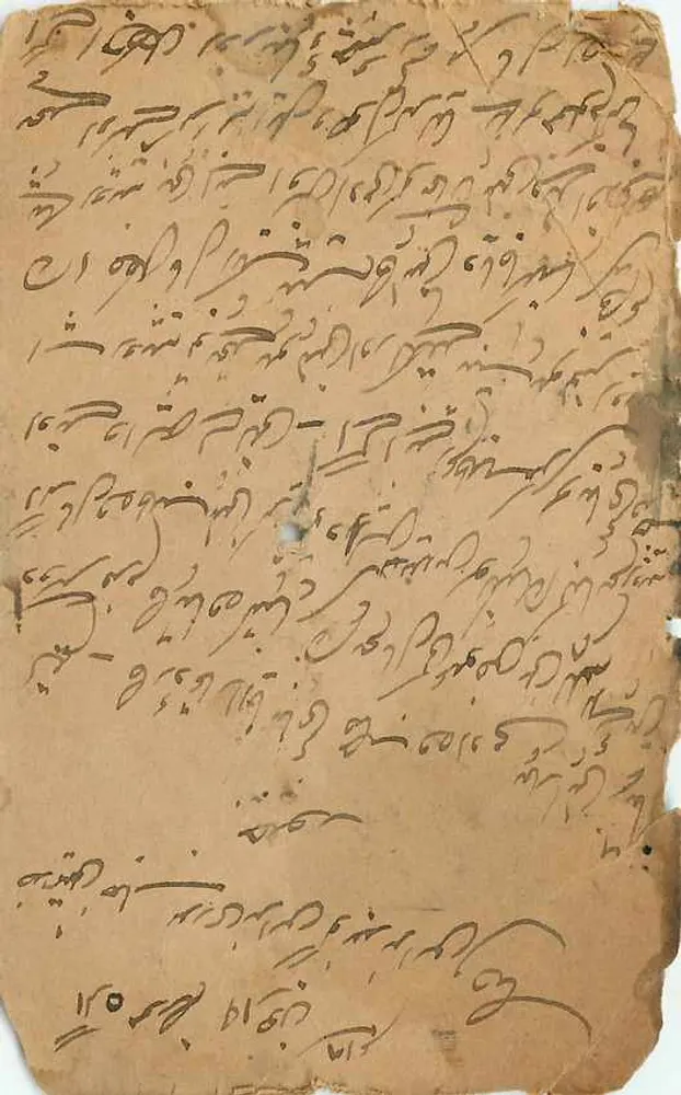 जोधपुर शहर — 1918 के आसपास भेजी गई पोस्टकार्ड — अज्ञात प्रकाशक - पीछे