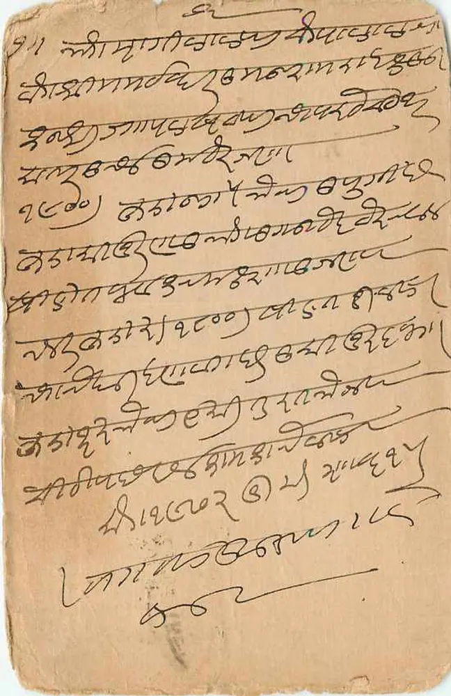 कुचमान रोड — जिला मारवाड़ — बॉम्बे — पोस्टकार्ड साथ टिम्बर 3 अन्ना - पीछे