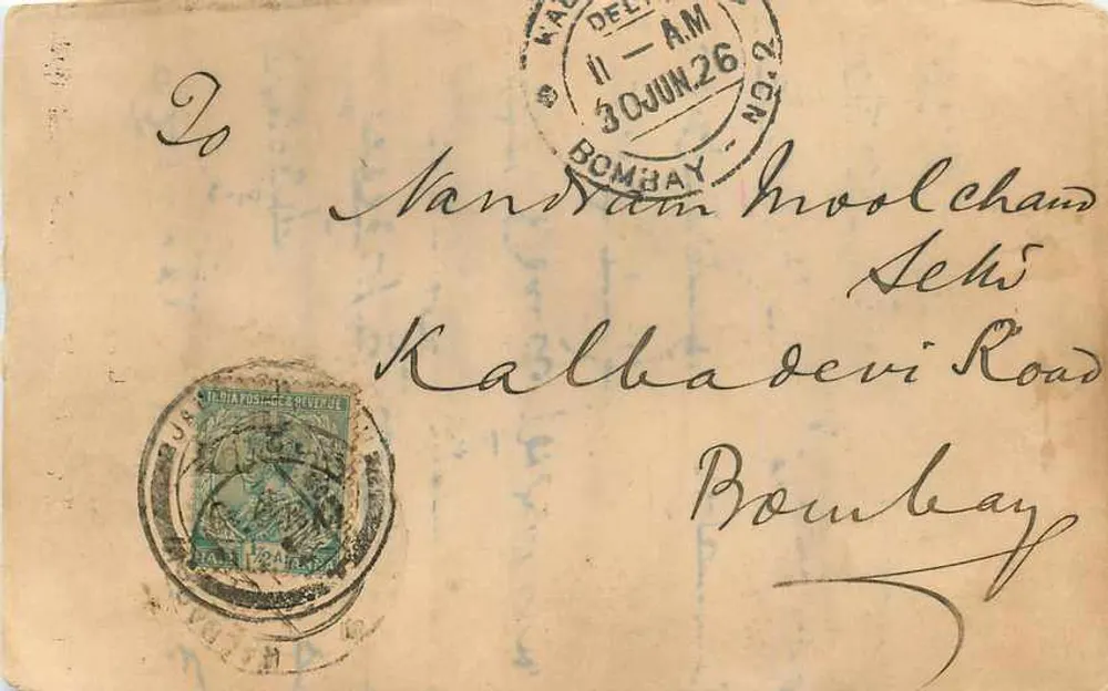 Bombay — carta postal comercial — The Bhagirath Spg. Wg. & Mfg Co. Ltd. - Frente