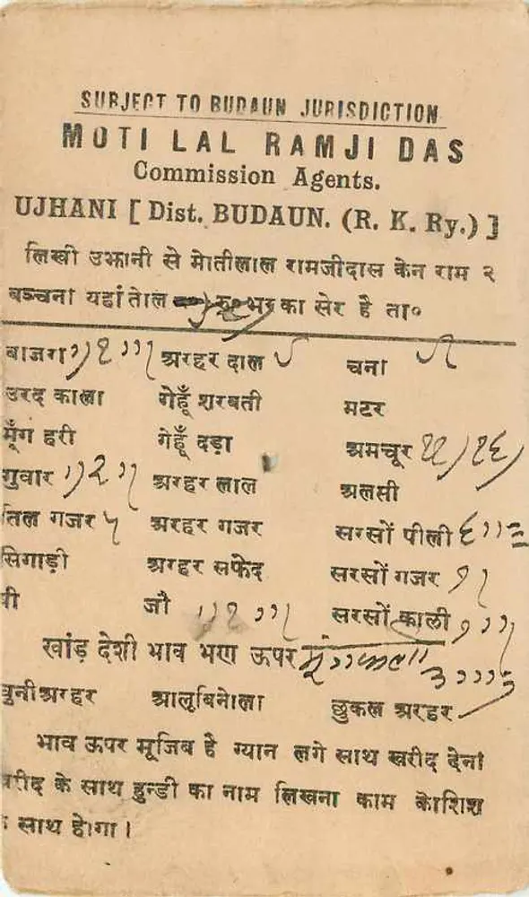 Budaun — Moti Lal Ramji Das — Agentes de Comissão — editor não visível - Verso