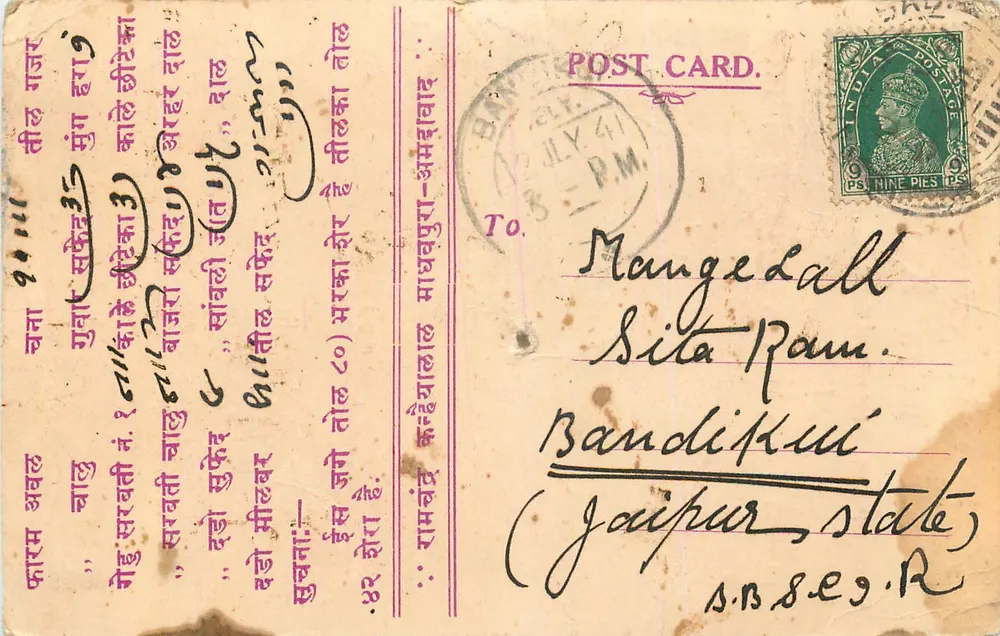 Mange Lal Sita Ram — Bandi Kui (Estado de Jaipur) — India Post - Frente