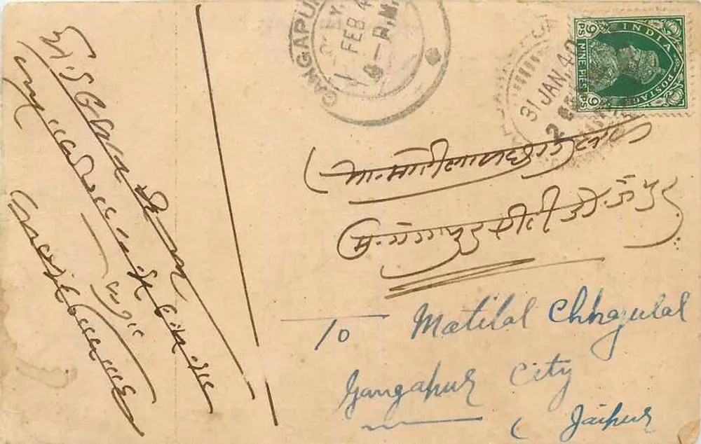 Moitilal Chhajual — Cidade de Gangahar (Jaipur) — Índia - Frente