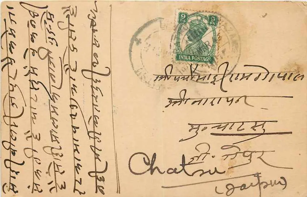 Mohanlal Gordhandas — Calnan Ganj, Muttra — editor Mohanlal Gordhandas - Frente