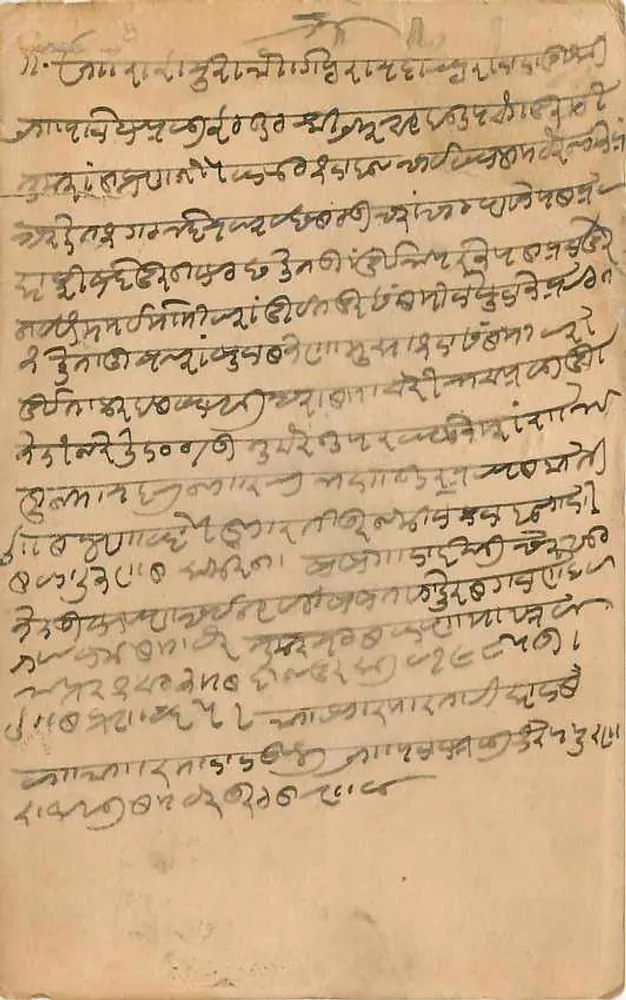 रैचूर — जनरल मर्चेंट्स एंड कमिशन एजेंट्स — सावित्री प्रेस - पीछे
