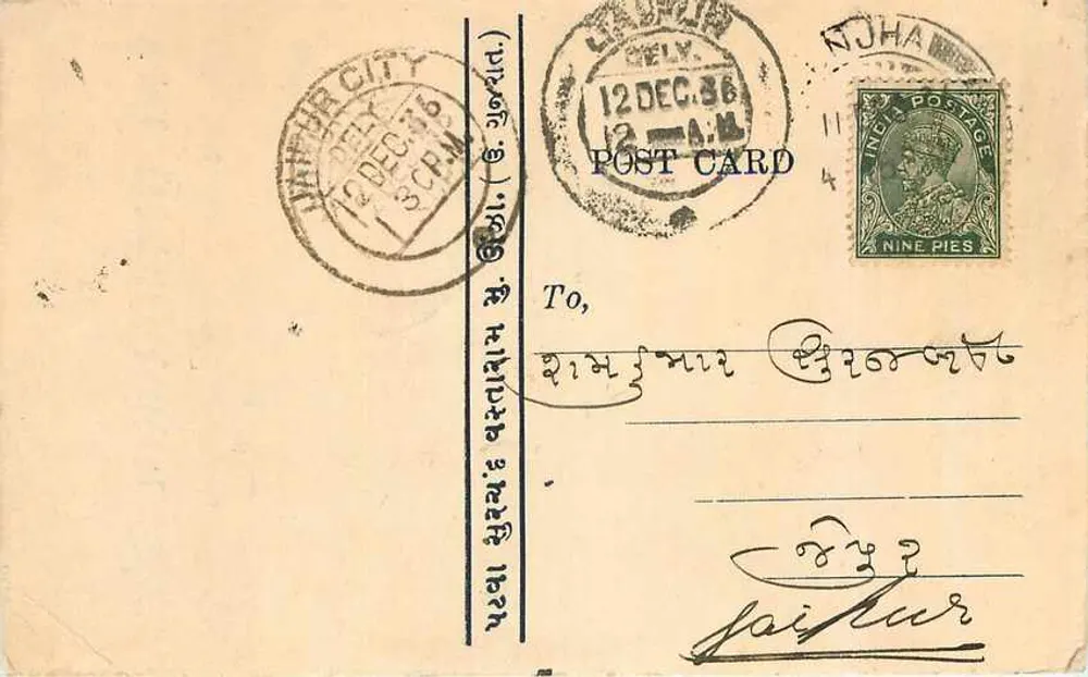 Universidade de Calcutá — Carta postal enviada de NJHA (Calcutá) — Editor: India Post - Frente