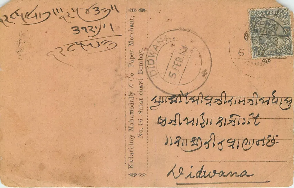 Carta postal de Bombaim — Kadarithoy Mahamodally & Co. — selo de 3 p. indiano - Frente