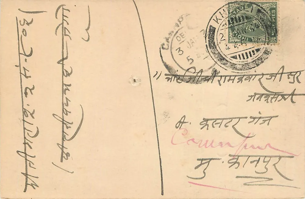 लक्ष्मीनारायण बालाबाक्स — खेरली (अलवर) — छापकर्ता अदृश्य - आगे