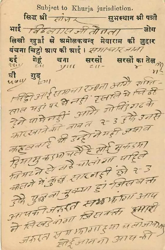 संभर झील — भारत — एडिटर अविस्मरणीय - पीछे