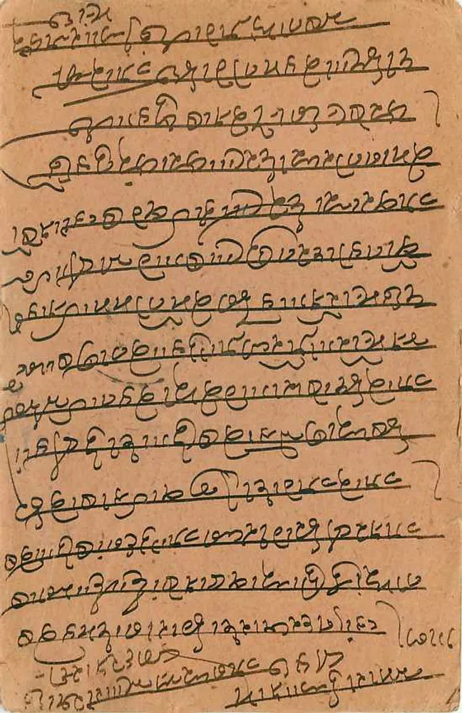 बॉम्बे की पोस्टकार्ड — बॉम्बे की कोलियरी — अज्ञात प्रकाशक, श्रृंखला संख्या अदृश्य - पीछे