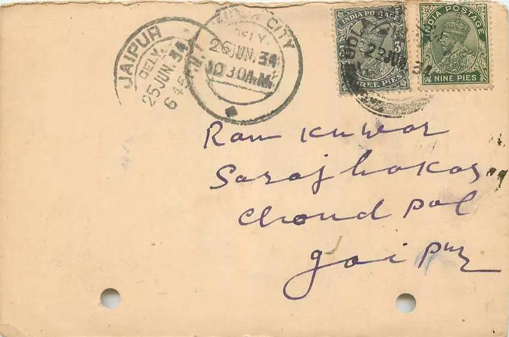 जैपुर — 26 जून 1934 के तारीख वाला पोस्टकार्ड — अज्ञात प्रकाशक, श्रृंखला संख्या दृश्य नहीं - आगे