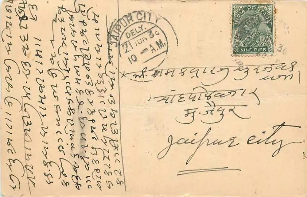 गंगा बुक्स भर्धी चंद — गंगा बुक्स भर्धी चंद — जैपुर सिटी - आगे