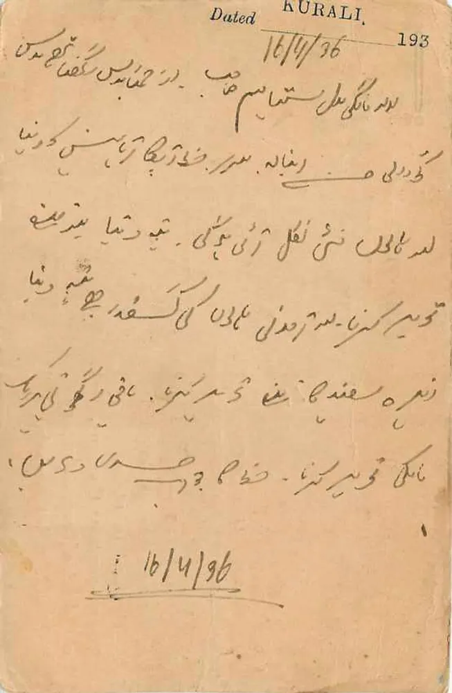 कुराली — ग्रैमोफोन कंपनी के एजेंट — जमना दास और रघुनाथ दास — 1936 - पीछे