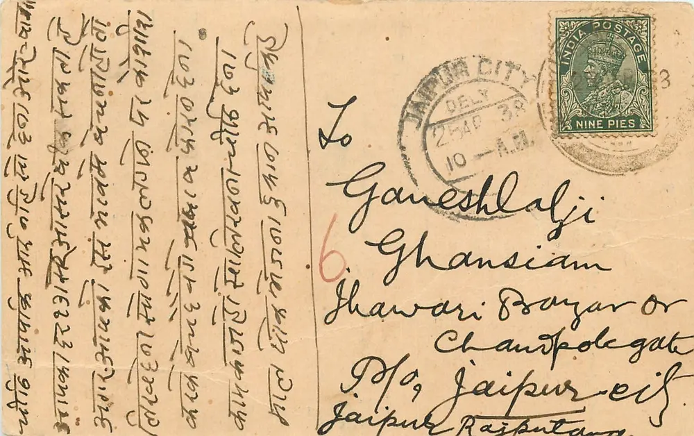 Ganeseshlalji Ghansiam — Jaipur — Carte postale indiana com selo de 9 pices - Frente