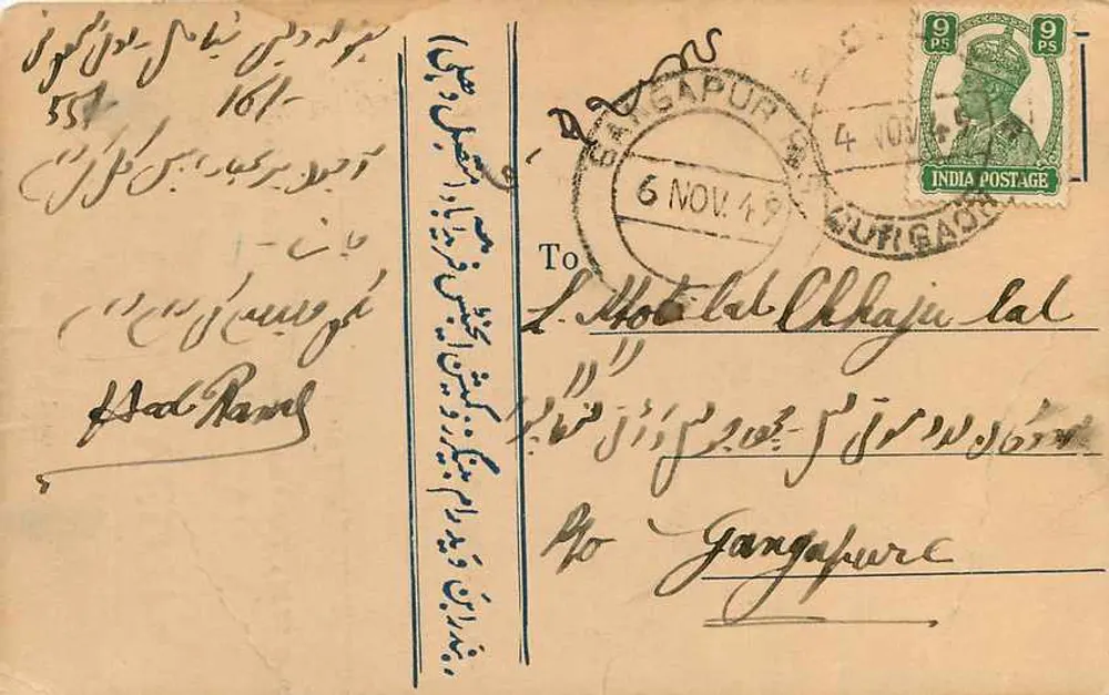 भिंद्रा बन वेद राम — निर्यातक आयातक एवं कमीशन एजेंट — फरीदाबाद - पीछे