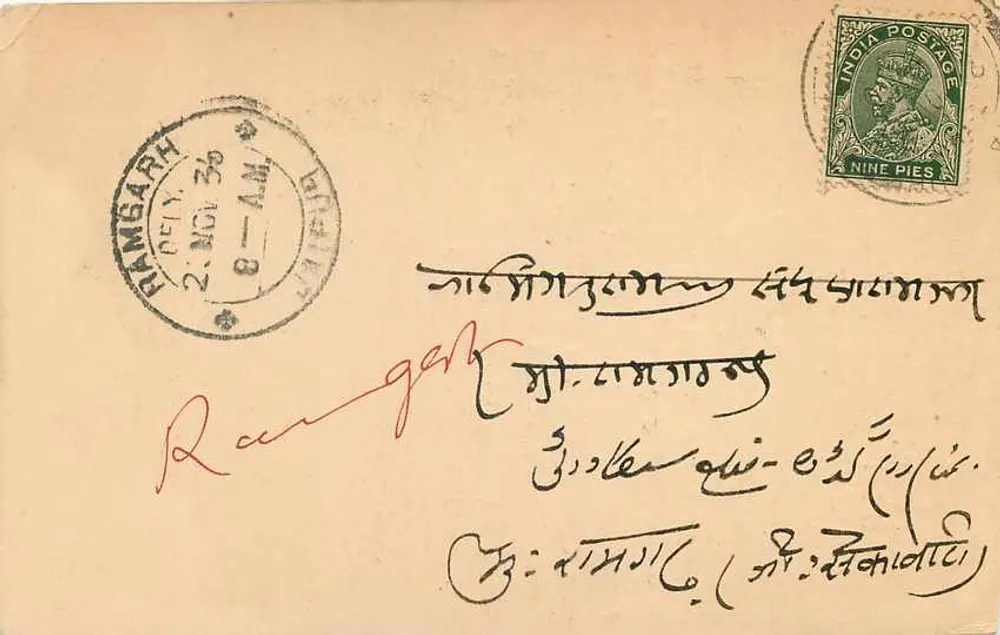 बिजनौर — व्यापारिक पोस्टकार्ड जिस पर हिंदी में लिखा हुआ है — एडिटर बर्डी चंद गौरी लाल - पीछे