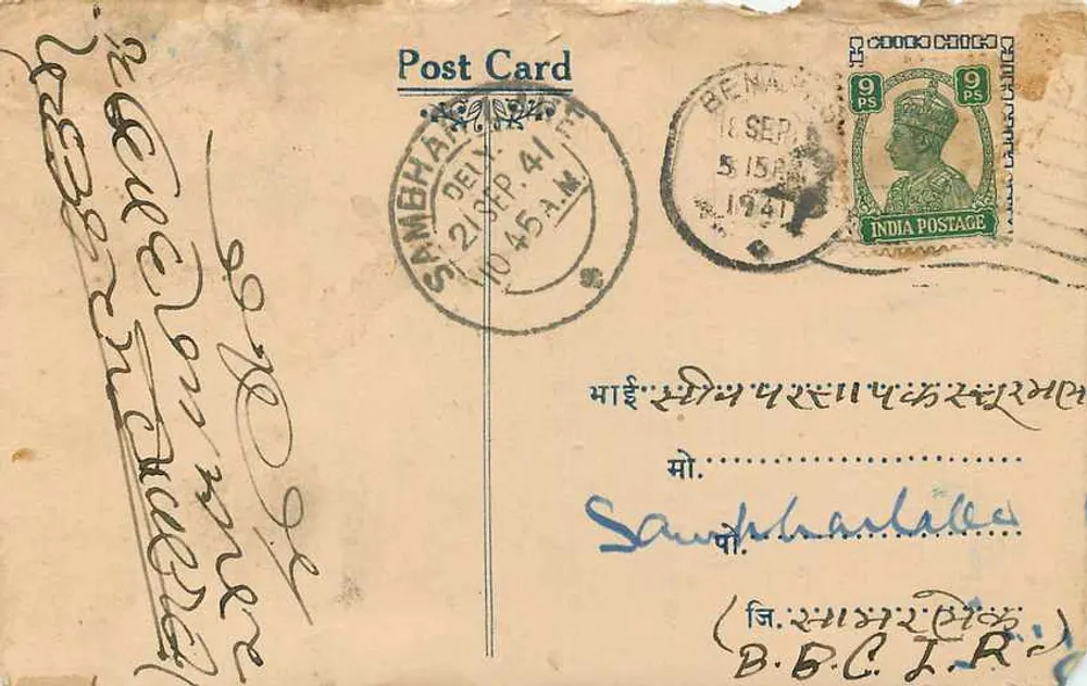 गणेश — नारायण दास के संतुलन — बनारस - पीछे