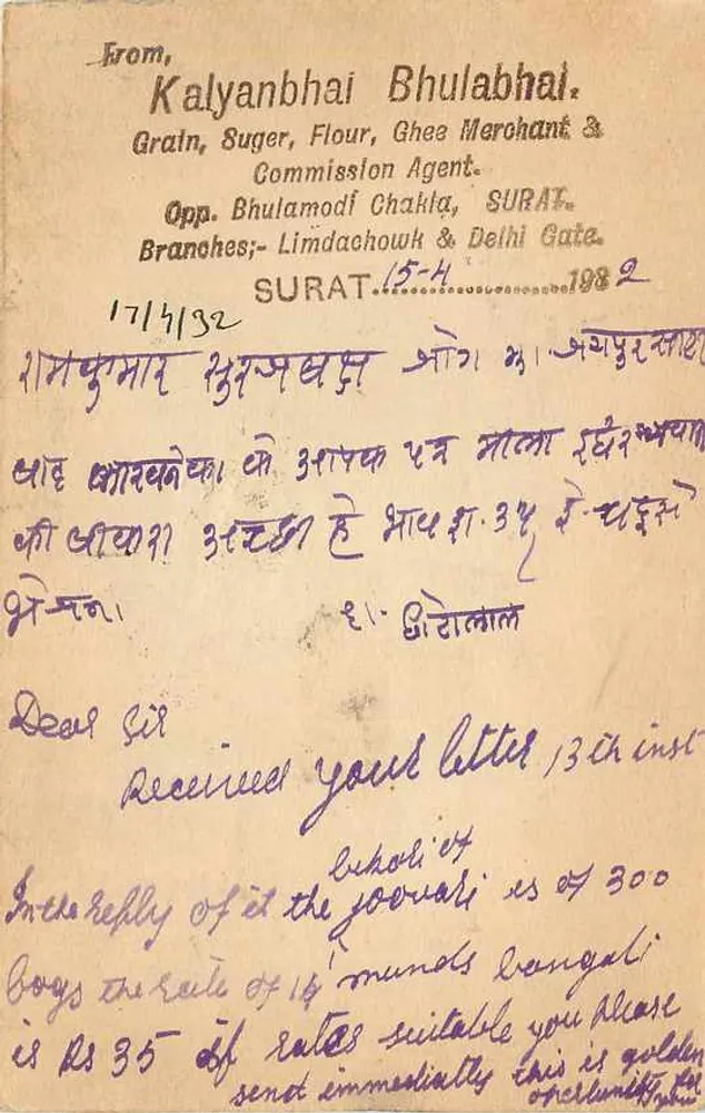 Surat — Correspondência comercial — Kalyanbhai Bhulabhai, agente comissário - Frente