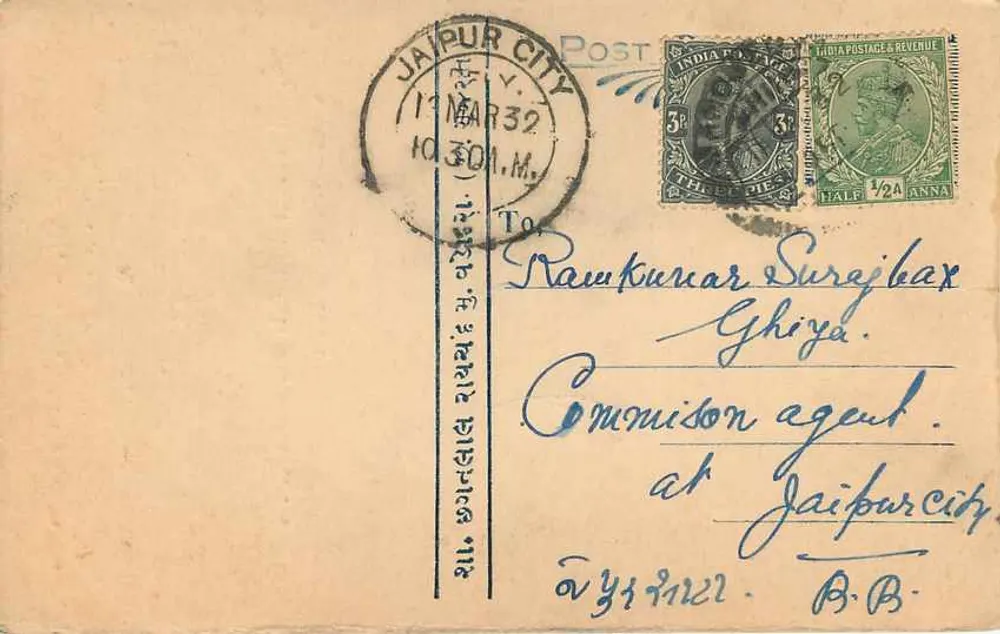 Cidade de Jaipur — carta postal datada 1932 — editor India Postage & Revenue - Verso