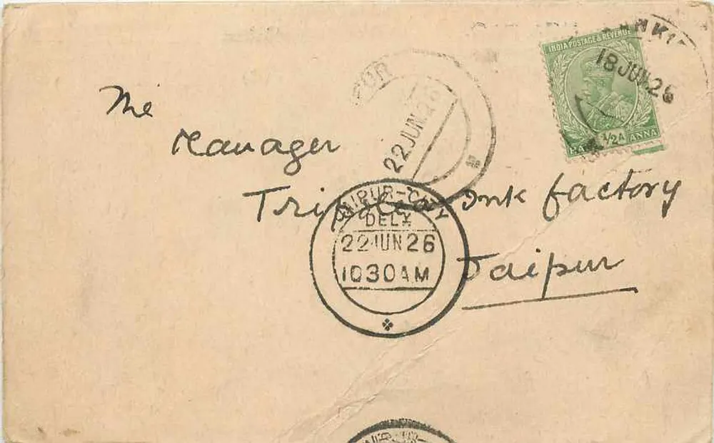 त्रिप्पर-कैटगट फैक्ट्री — ऐपुर — 18 जून 1926 — भारत पोस्ट रेवेन्यू - आगे