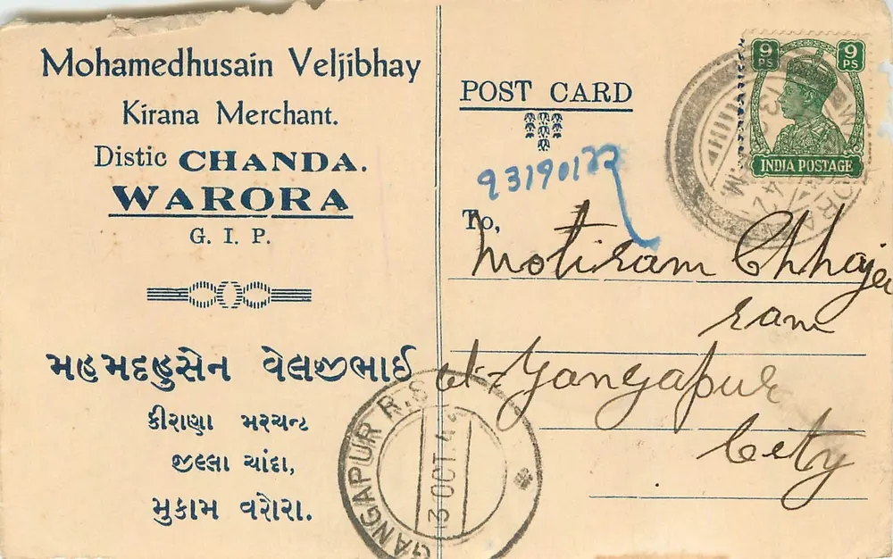 Mohamedhusain Veljibhay — Mercador de Kirana — Distrito CHANDA, WARORA, G.I.P. — Selos da Índia - Frente