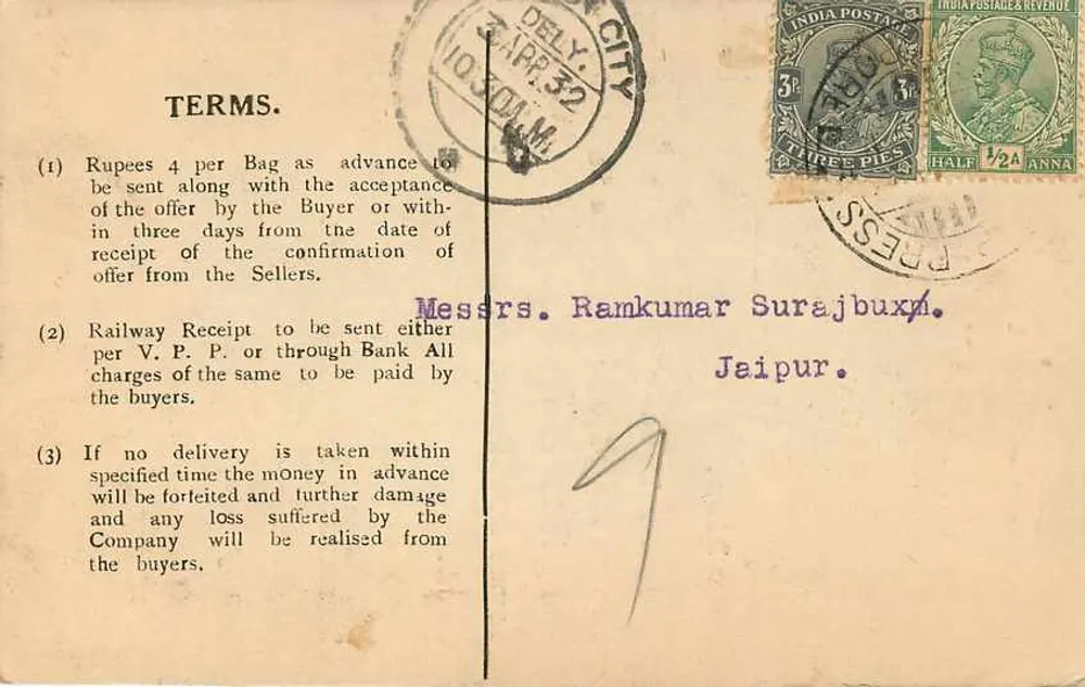 गुताइया सुगर मिल — कमलपति मोतिलाल — चीनी के ऑफर — दिल्ली, 1932 - पीछे
