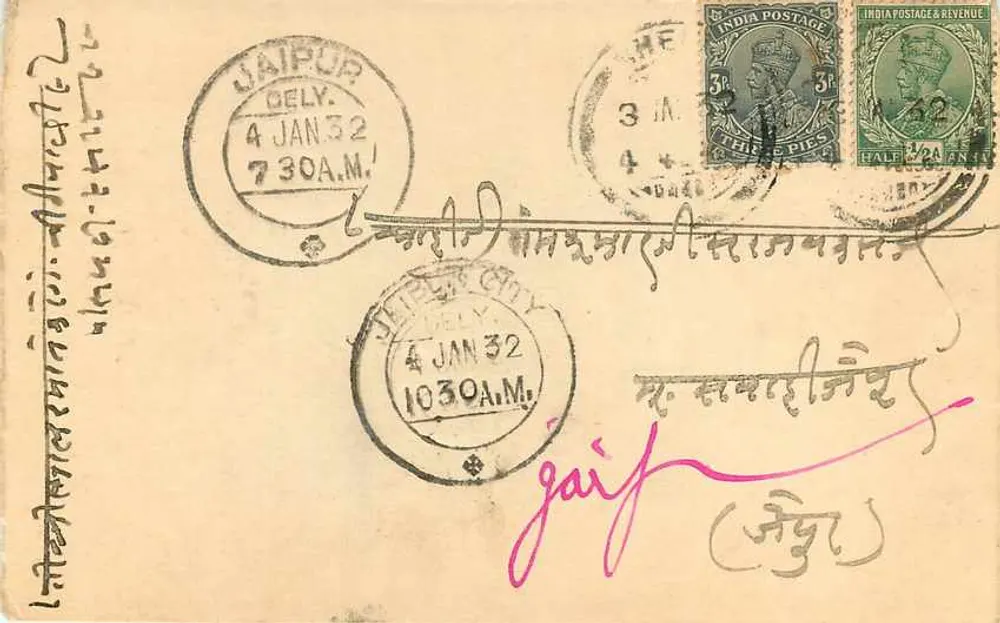 Hindostão - Jaipur — carta postal com texto em devanagari e escrita à mão — B. B. & C. I. editor - Verso