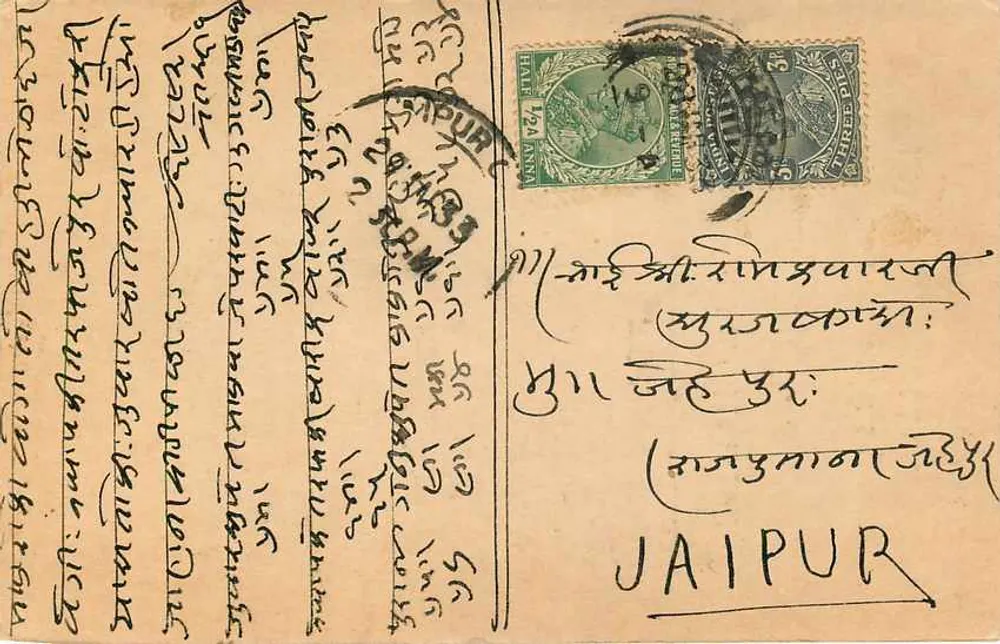 Jaipur — carta postal manuscrita em escrita devanagari — editor não visível - Verso