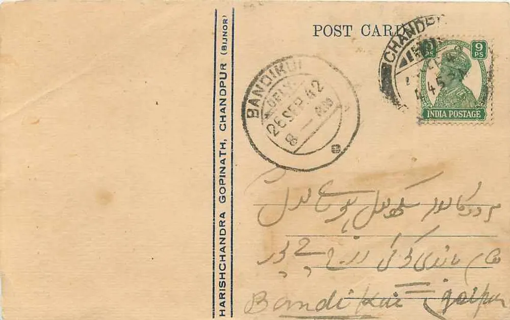 Bijonpur — Chandpur — Harishchandra Gopinath (Bijnor) — India Postage 9 PS - Frente