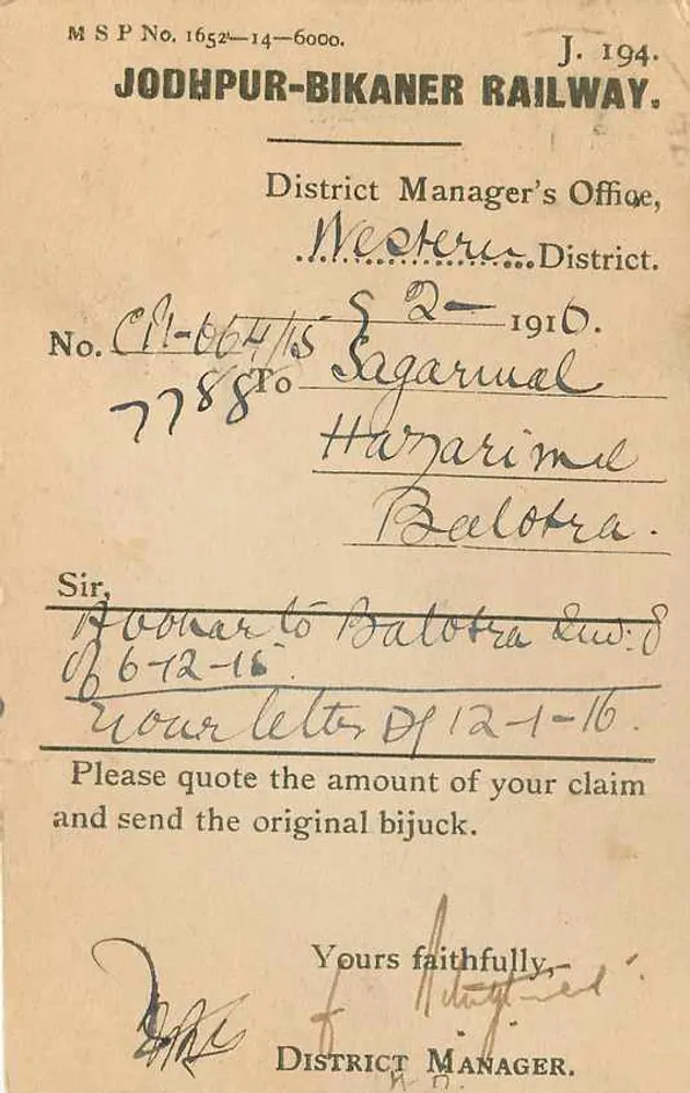 Sagarmal Hazarimal Merchant — Balotra — Jodhpur-Bikaner Railway - Verso