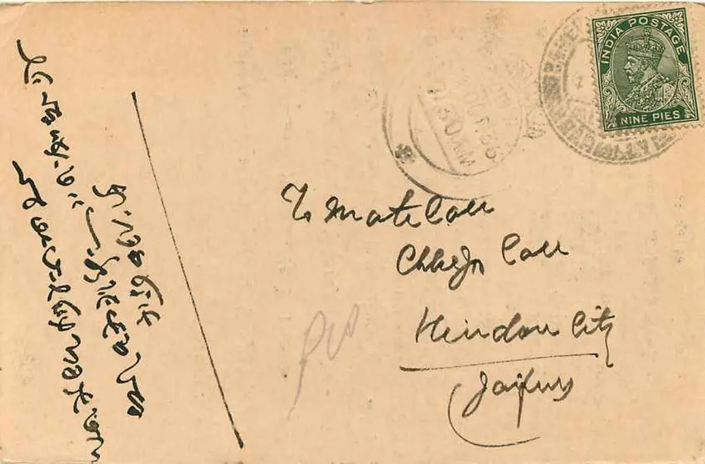 Templo hindu — Moti Lal, Bandikui (Jaipur) — India Postage - Verso