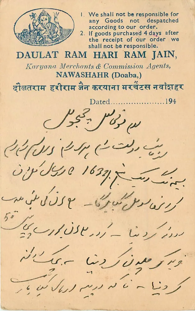 Daulat Ram Hari Ram Jain — Comerciantes e Agentes de Comissão Karyana — Nawashahr (Doaba) - Frente