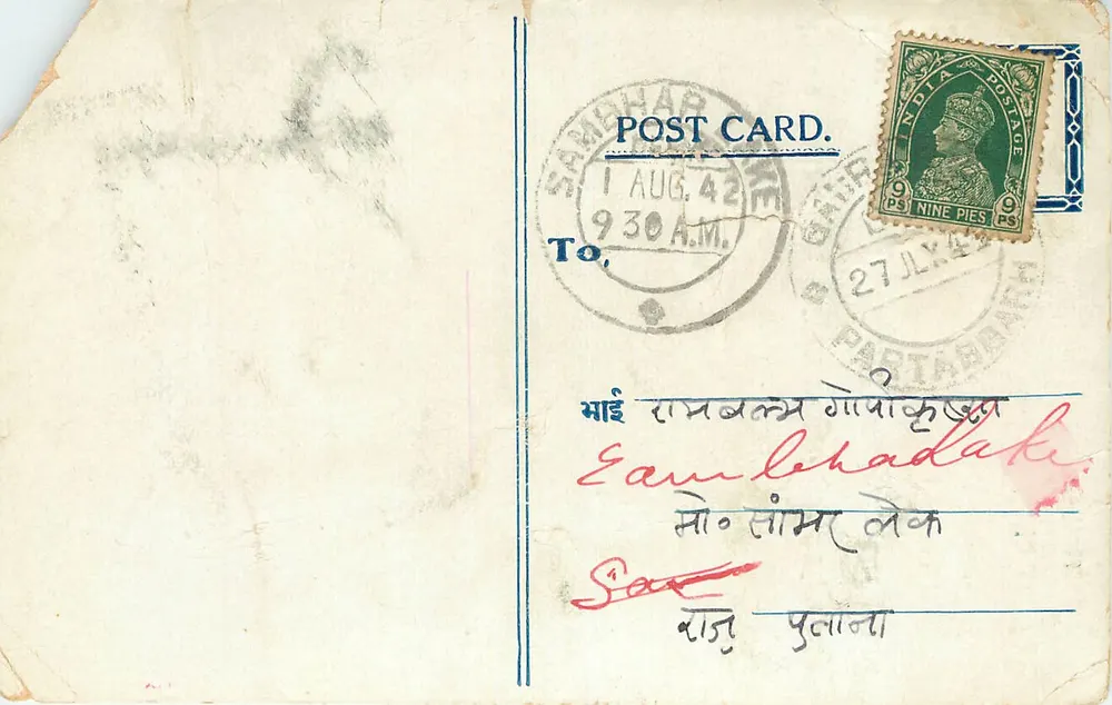 Murlidhar Kalishankar — Murlidhar Kalishankar, Kanpur — Samajhap Carte Postal - Frente