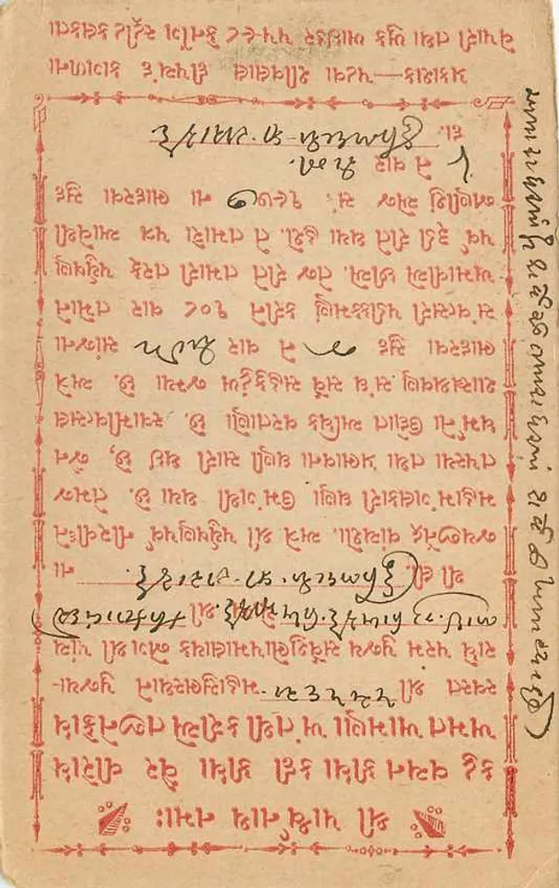 पचिपद्रू — बालोत्रा — अवर — भारत — 1921 — 3 पैंस के मुद्राचिन्ह - पीछे
