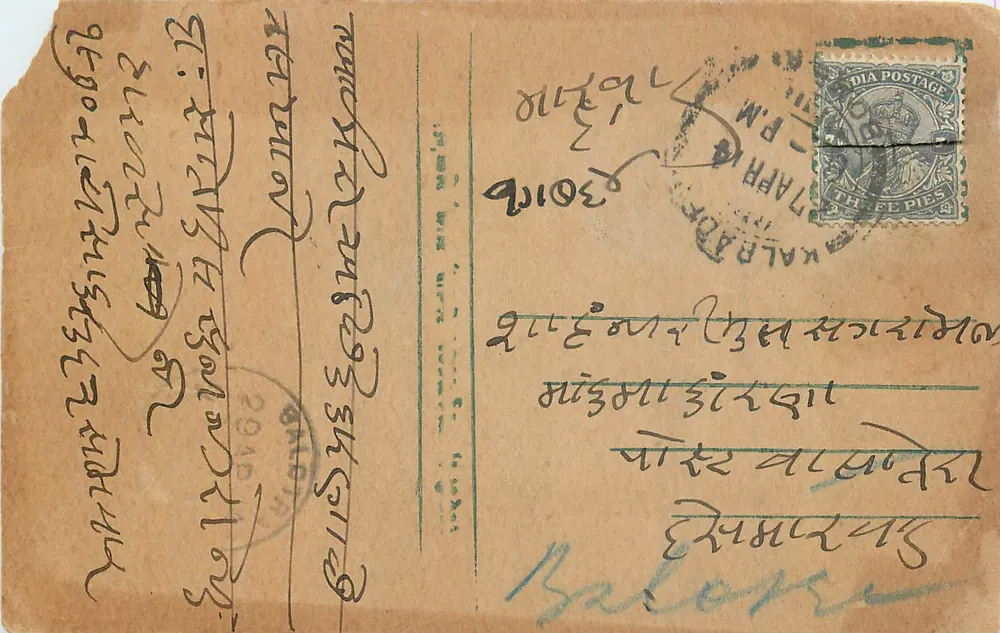 Carta postal enviada de Kalarāpur — texto em escrita manuscrita — editor indeterminado - Frente